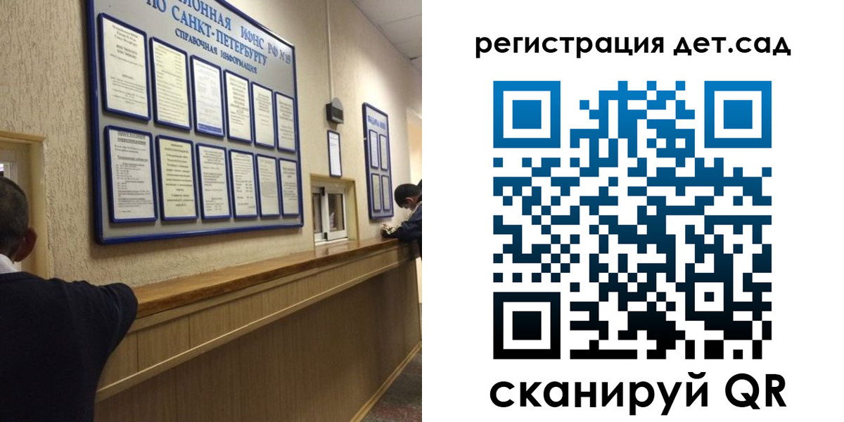 прописка регистрация в Красном Куте